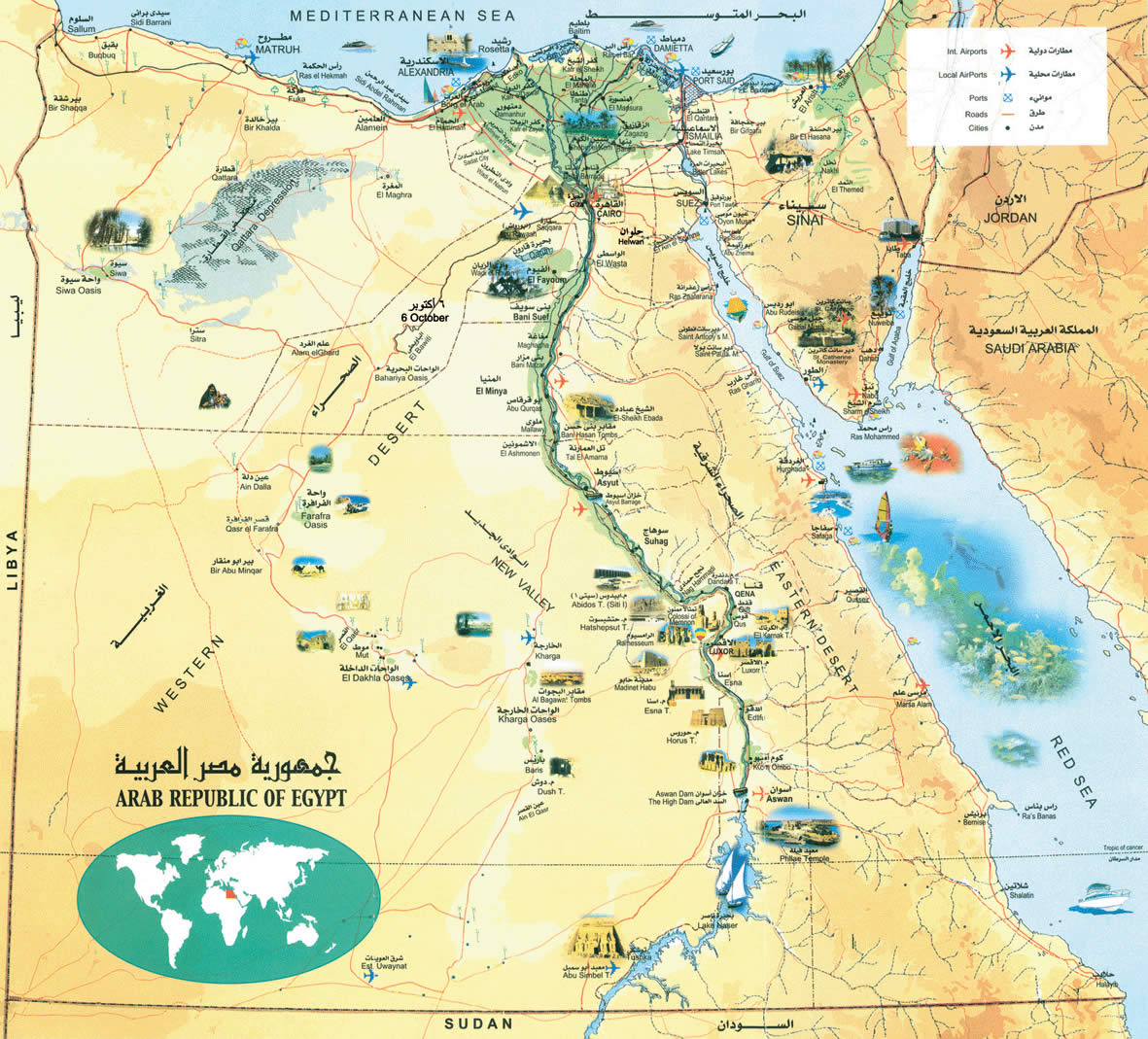 historique nile carte al qahirah